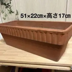 大型　長方型プランター　テラコッタ鉢 ガーデニング　寄せのサムネイル