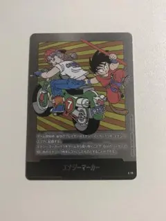 即日発送 フュージョンワールド エナジーマーカー 30巻 ブルマ 銀