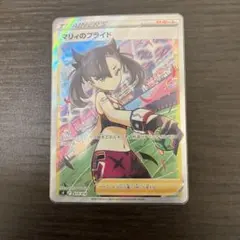 2026年最新】マリィ SR %の人気アイテム - メルカリ