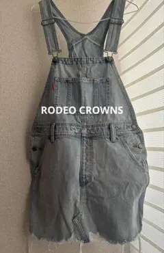 RODEO CROWNS ダメージミニジャンパースカート デニム