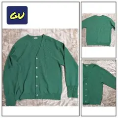 GU グリーン　緑色　カーディガン　Lサイズ　ワイドデザイン　ゆったり