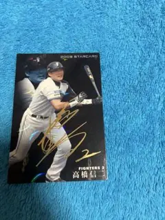 BBM 2016 和田毅 金箔サインカード - メルカリ