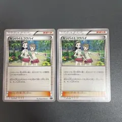 センパイとコウハイ U XY5 ガイアボルケーノ 066/070 エクストラ②のサムネイル
