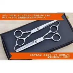 ワンちゃん猫ちゃんの被毛にお困りではありませんか？ ☆自宅トリミング入門セット