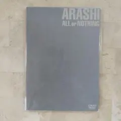 廃盤】嵐 ARASHI ALL or NOTHING DVD - メルカリ