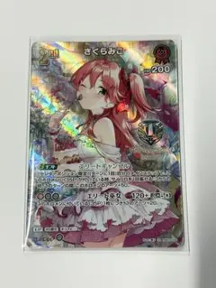 ホロカ ホロライブ カードダス