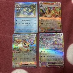 ポケモンカード ブイズ まとめ売り
