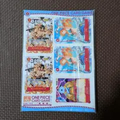 ワンピースカードゲーム　ミニカード　最強ジャンプ5月特大号 付録　未開封品のサムネイル