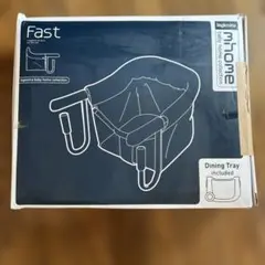 イングリジーナ Fast ベビーチェア ダイニングトレイ付き