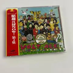2026年最新】和モノグルーブの人気アイテム - メルカリ
