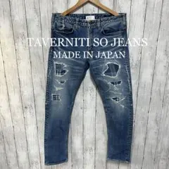 TAVERNITI SO JEANS ダメージリペア加工ストレッチデニム！日本製のサムネイル