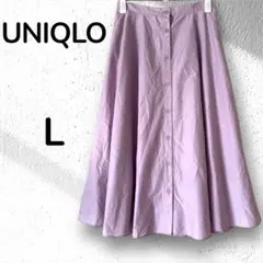 【UNIQLO】フロントボタンサーキュラースカートラベンダー フレアスカート L