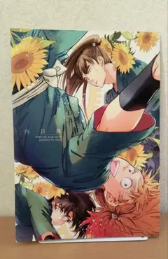 2025年最新】ぼんこ 忍たまの人気アイテム - メルカリ