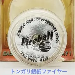 2026年最新】ヨーヨー ファイヤーボールの人気アイテム - メルカリ