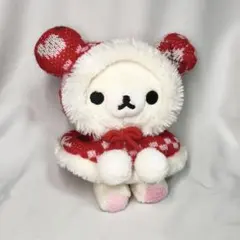 コリラックマ　ニット　ぬいぐるみ