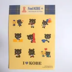 KOBEAR ぬいぐるみ コーベアー　ストライプシャツ　くま　クマ　マリン　神戸 KOBEAR ぬいぐるみ コーベアー ストライプシャツ くま クマ
