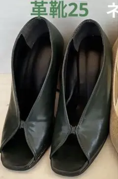 パンプス　深緑　オープントゥ　ハイヒール25 本革