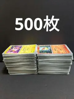 まとめ売り500枚 ポケモンカード C - メルカリ