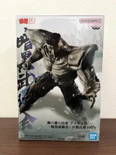 Item thumbnail for item 3b0714d0-e3da-4140-8920-4819e5daf89b