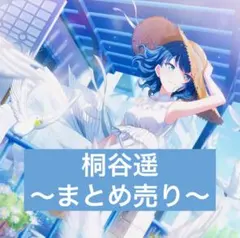 わかめ様 リクエスト 2点 まとめ商品