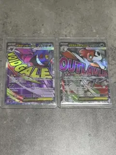 メガゲンガーex MA メガズルズキンex MA