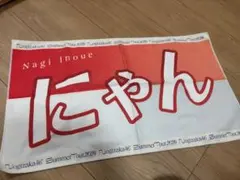 ③元福岡ソフトバンクホークス 現横浜DeNAベイスターズ 三森大貴