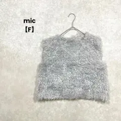 mic/フェイクファーベスト/F/グレー/ふわもこ/大人可愛い/綺麗め