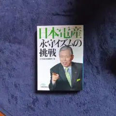 Item thumbnail for item c42f28cb-585d-4c7c-87b5-e4b72c0824a0