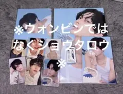 riize シーグリ 2026 ショウタロウ　kpop SM