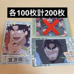 忍たま乱太郎 スナップマイド2 尾浜勘右衛門 久々知兵助 5年い組 計280