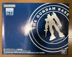 BANDAI バンダイ プラモデル RX-78-2 ガンダム Ver.3.0 …