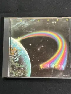 RAINBOW DOWN TO EARTH CD