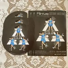 Perfume COSTUME MUSEUM 記念チケット ヘラ付き2個セット Perfume COSTUME MUSEUM」ロゴ入りお好み焼きヘラが付いてくる