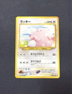 2025年最新】ポケモンカード 旧裏 ラッキーの人気アイテム - メルカリ