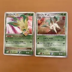 ポケモンカード リーフィア LV.X、リーフィア DP4 【7274 - メルカリ