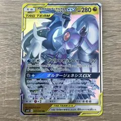 2026年最新】アルセウス&ディアルガ&パルキアGXの人気アイテム - メルカリ