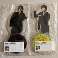 2026年最新】坂田隆一郎の人気アイテム - メルカリ