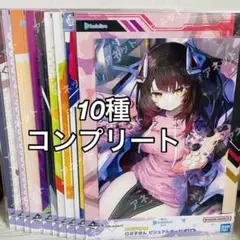 10種 コンプセット ビジュアルボード 一番くじ ホロライブ