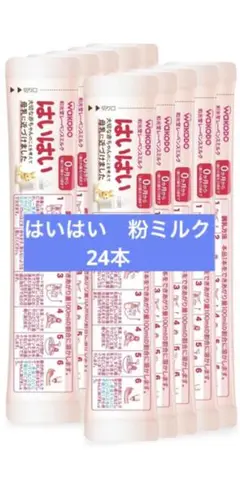 はいはい スティック