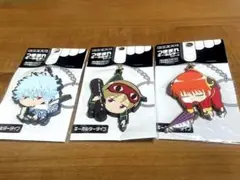 銀魂 つままれキーホルダー 銀時 沖田 神楽 レアセット 상태좋음