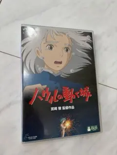 【特典ディスク】ハウルの動く城 DVD 宮崎駿監督作品のサムネイル
