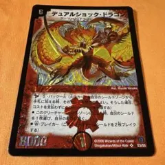 2026年最新】デュアルショック・ドラゴンの人気アイテム - メルカリ