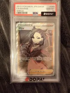 マリィ SR ソード&シールド 拡張パック シールド キラ PSA10 2026年最新】マリィ sr シールド psa10の人気アイテム - メルカリ