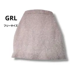 グレイル GRL ラメ入り シャギーニット ミニスカート インナーパンツ一体型