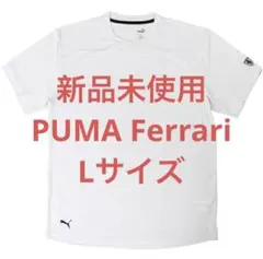 新品未使用　プーマ フェラーリ　モータースポーツ PUMA Ferrari L