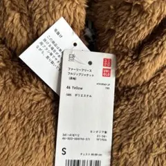 UNIQLOファーリーフリースフルジップジャケット
