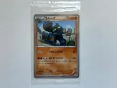 【未開封　美品】ゴルーグ PROMO BW-Pプロモカード 046/BW-P 2026年最新】ポケモンカード ゴルーグ 046/BW-P プロモの人気アイテム