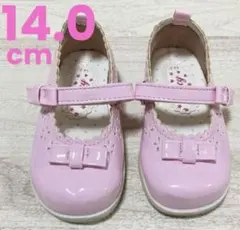 Lucy ピンク ベビーシューズ　子供用シューズ　14cm