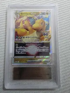 yunagaba ピカチュウ ARS 10 - メルカリ