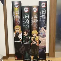 最終値引【新品未開封】鬼滅の刃 PROPLICA 日輪刀 煉獄杏寿郎善逸